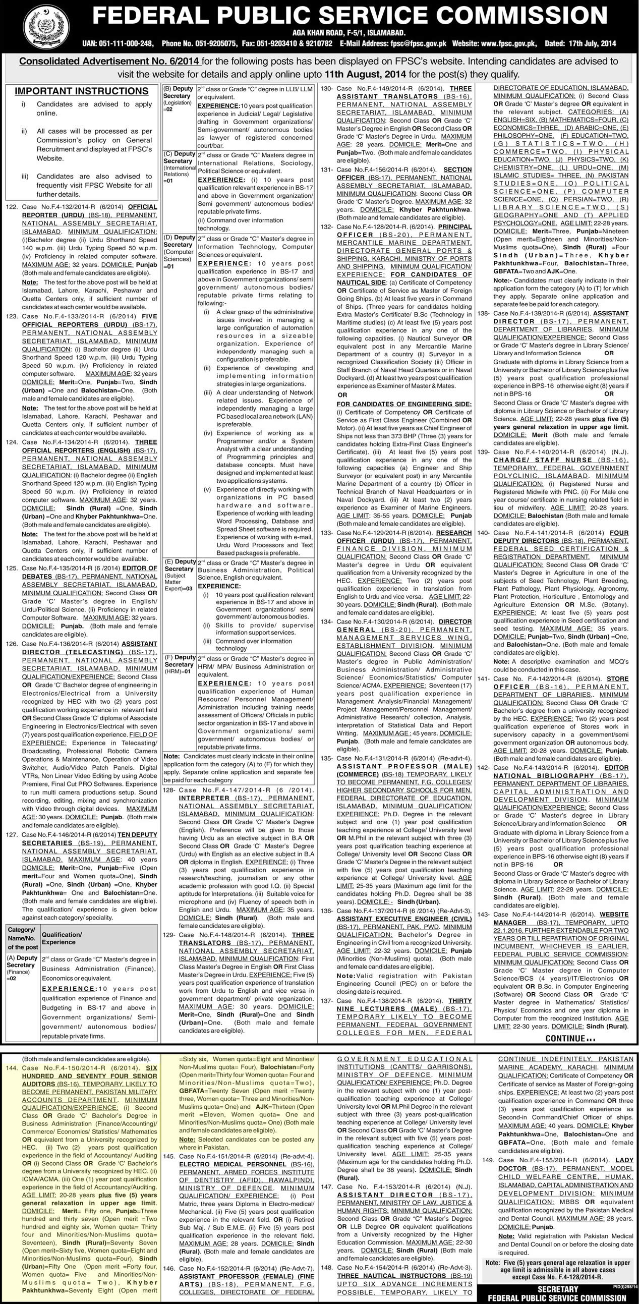 FPSC Senior Auditor Jobs 2014 July In Pakistan Military Accounts 
